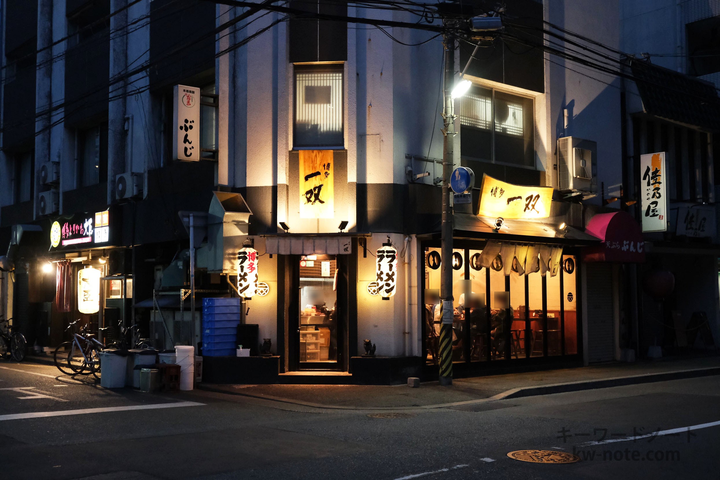 ライトアップされた博多一双 博多駅東本店