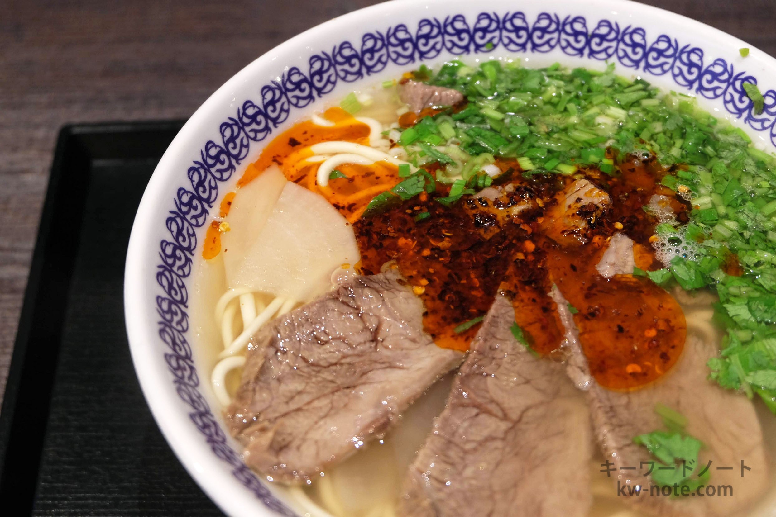 牛肉、大根、ラー油、薬味、スープ