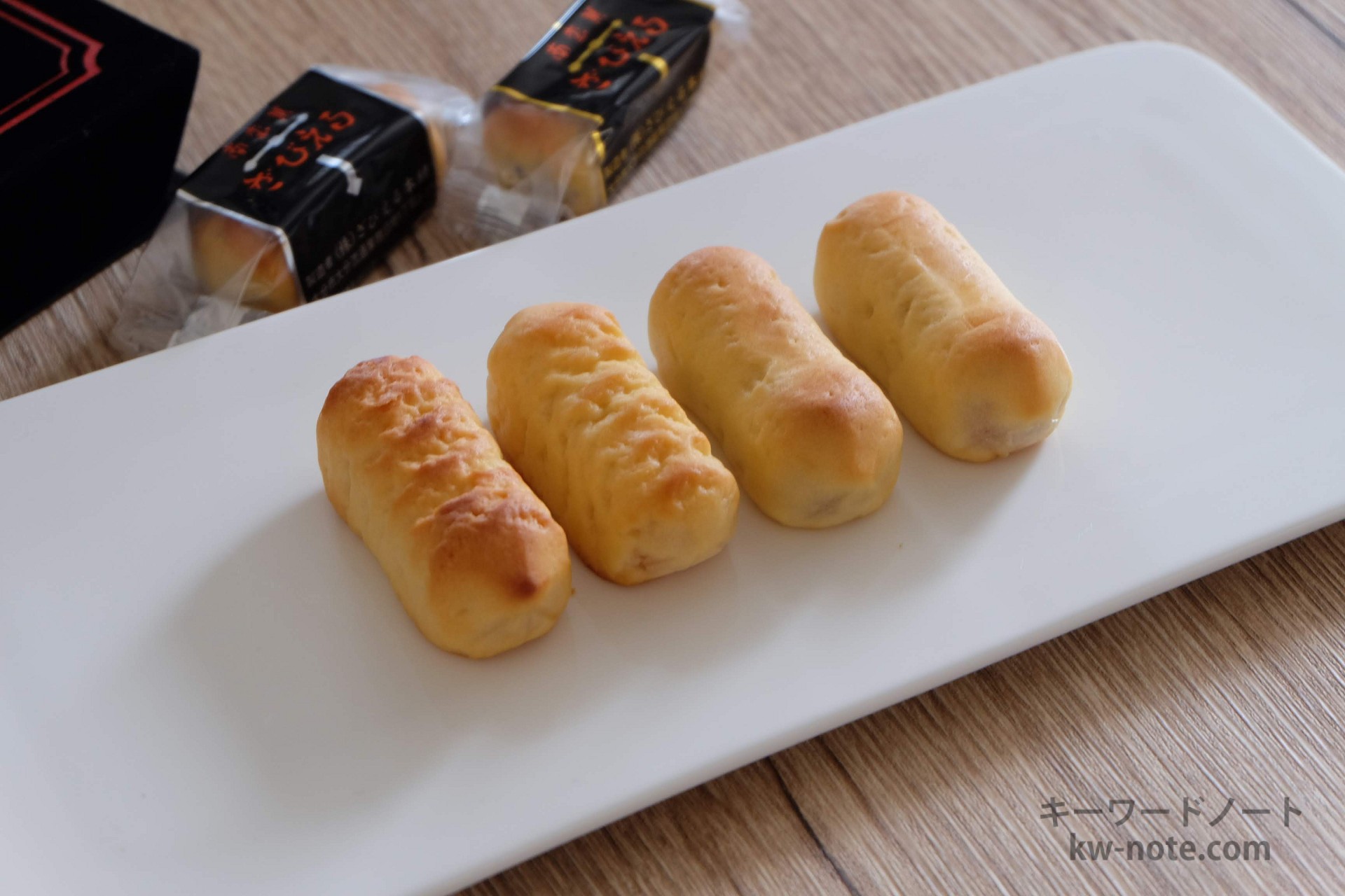 ざびえる(銀のざびえる、金のざびえる)