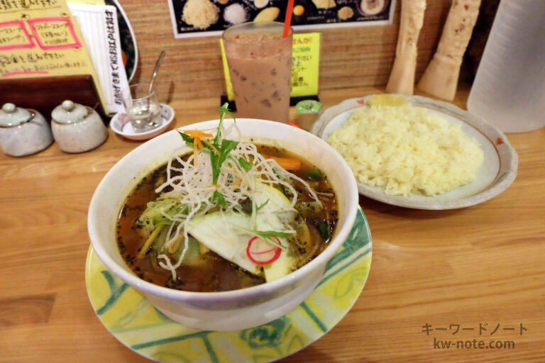 マジックスパイス 札幌本店