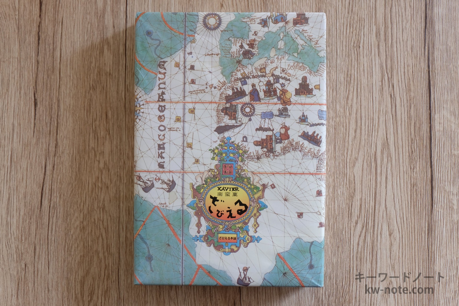 パッケージ正面