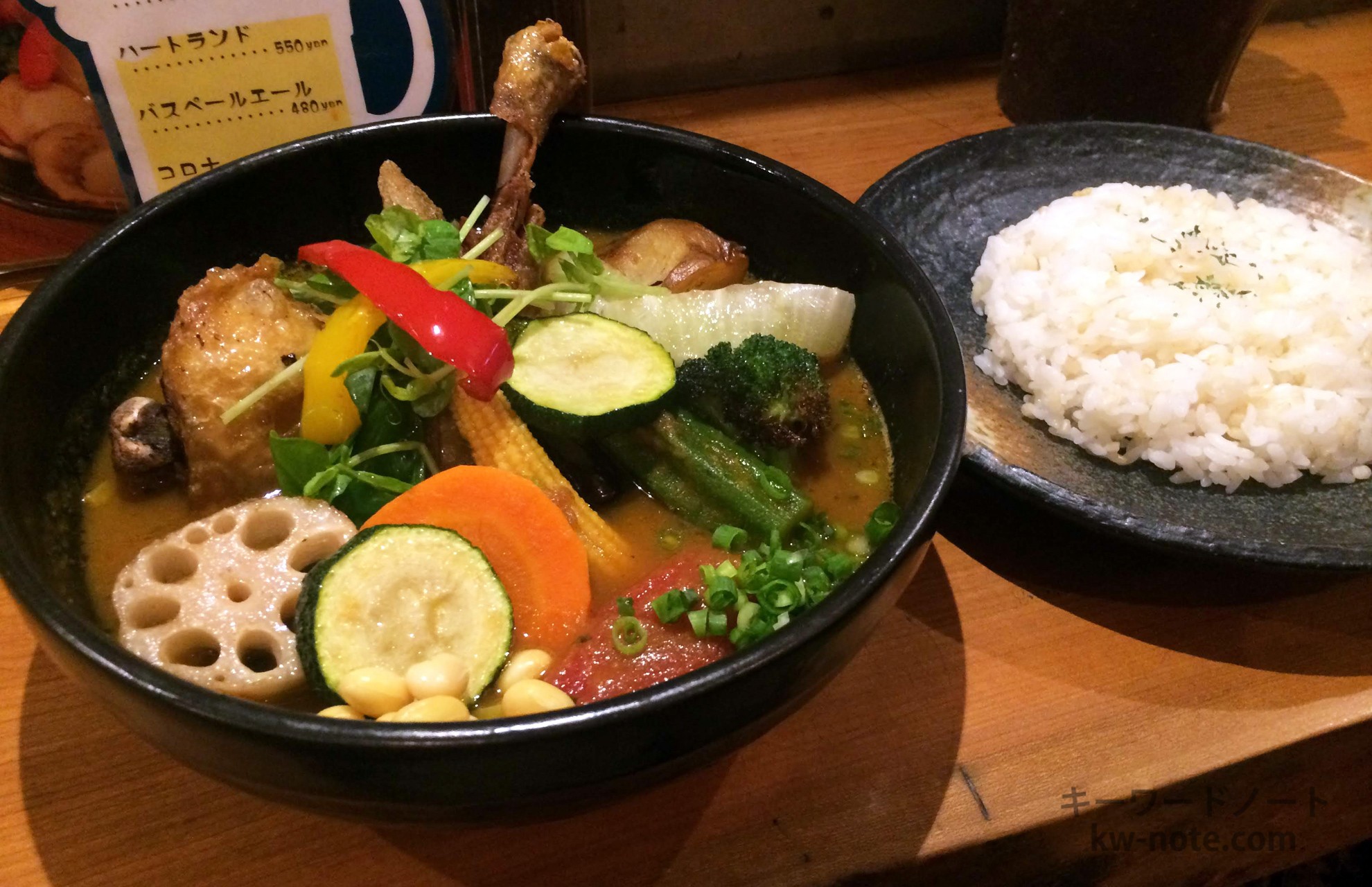 Rojiura Curry SAMURAI.さくら店（路地裏カリィ侍、路地裏カレー侍）