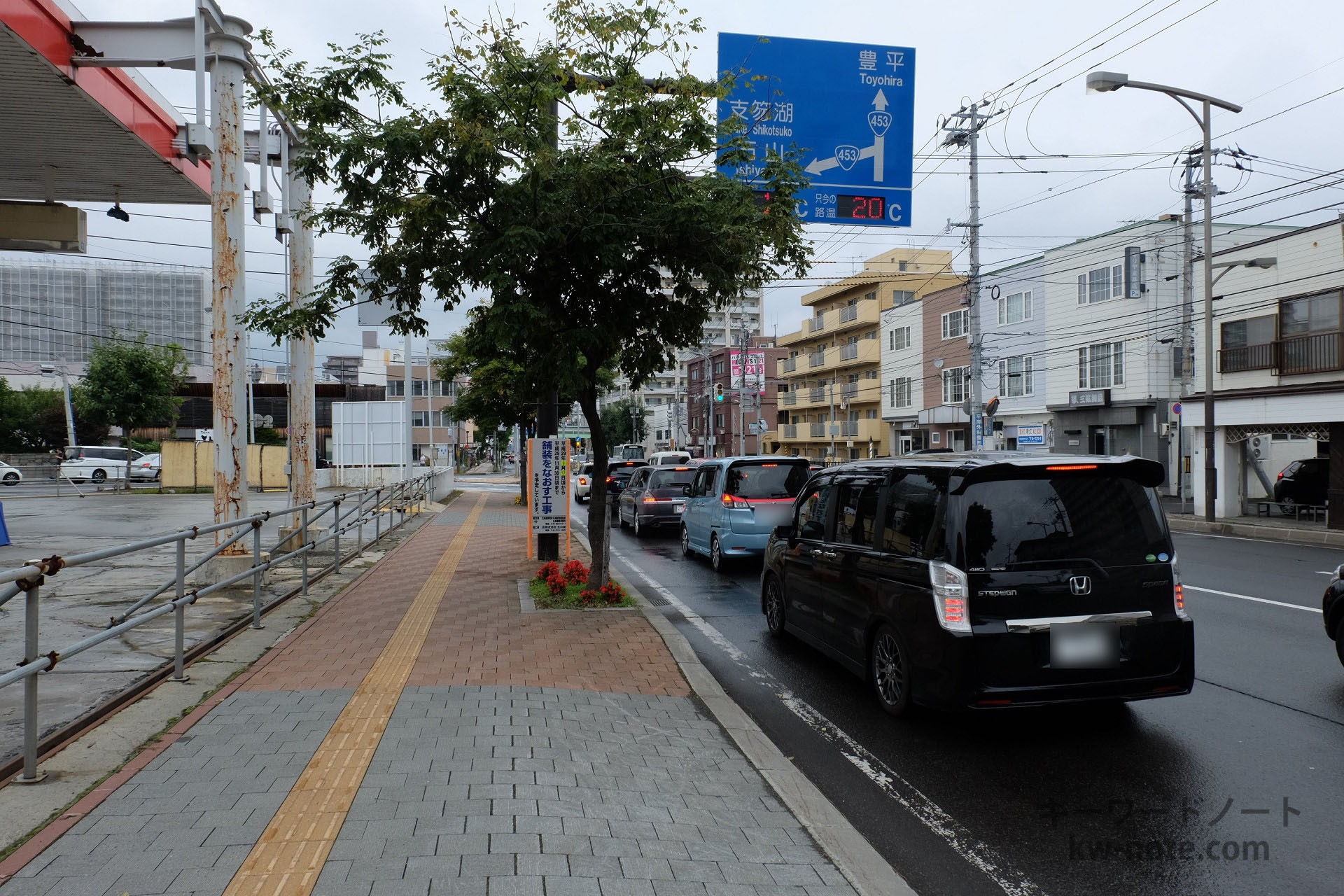 平岸通と国道453号