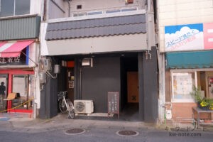 米子さっかどう