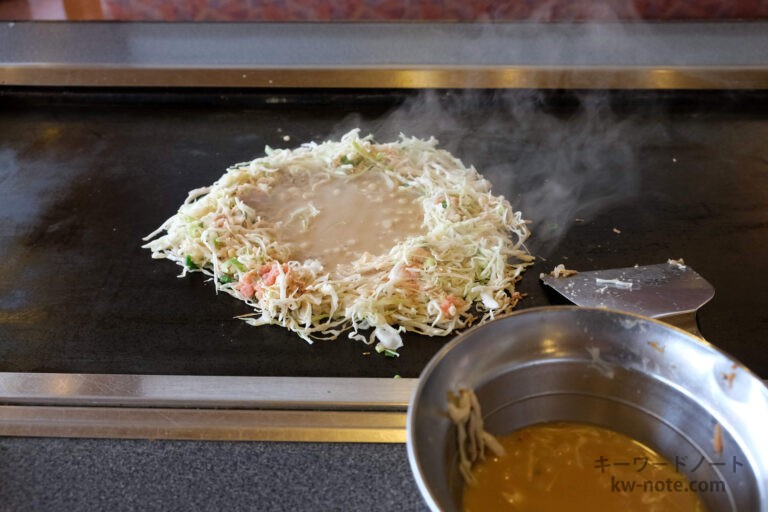 ぼてじゃこ 泉ヶ丘店