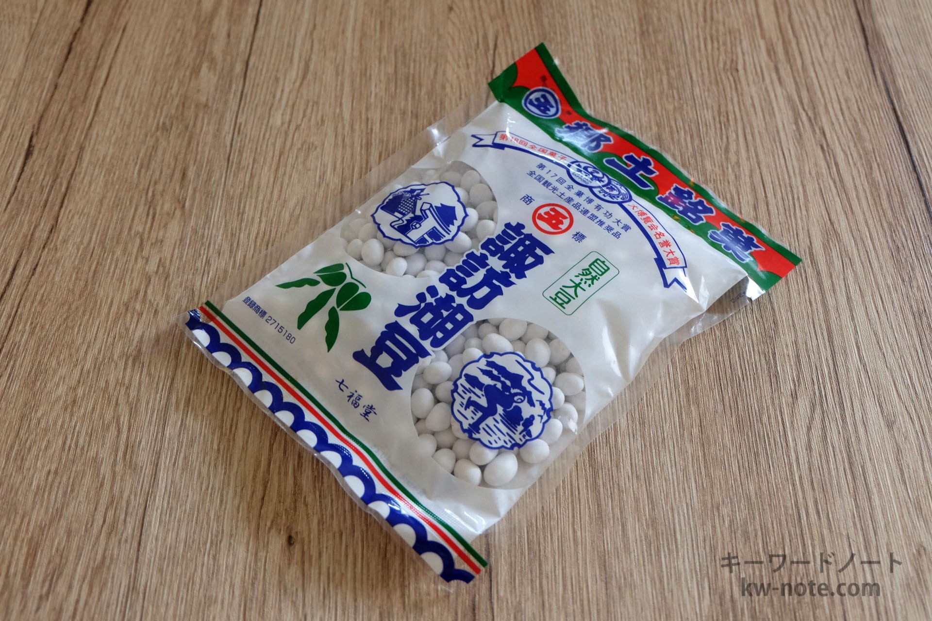 諏訪湖豆のパッケージ