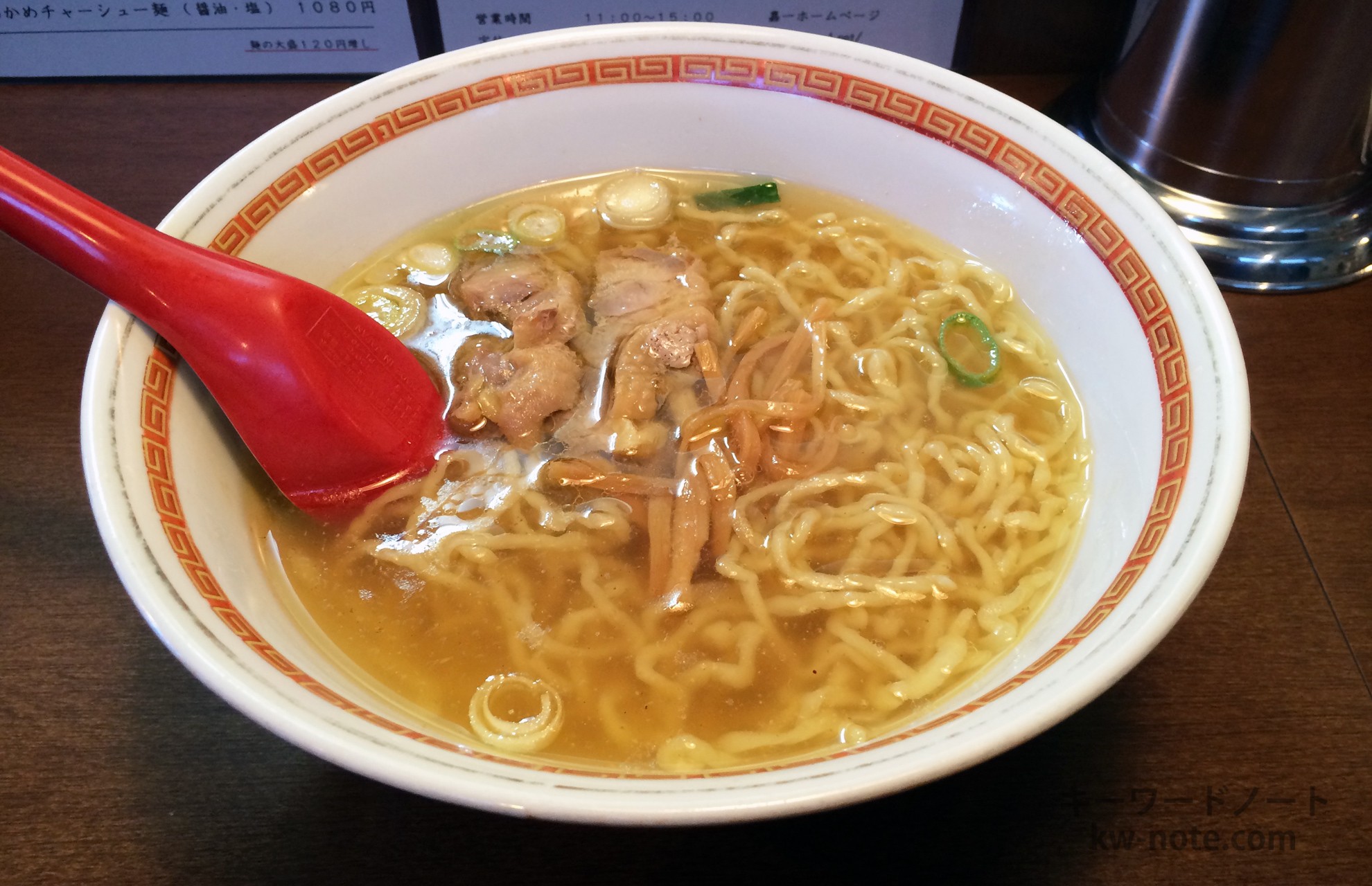 中華そば 嘉一 国分町店