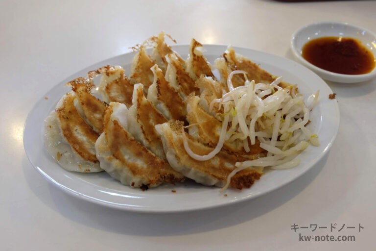 喜慕里(きぼり)