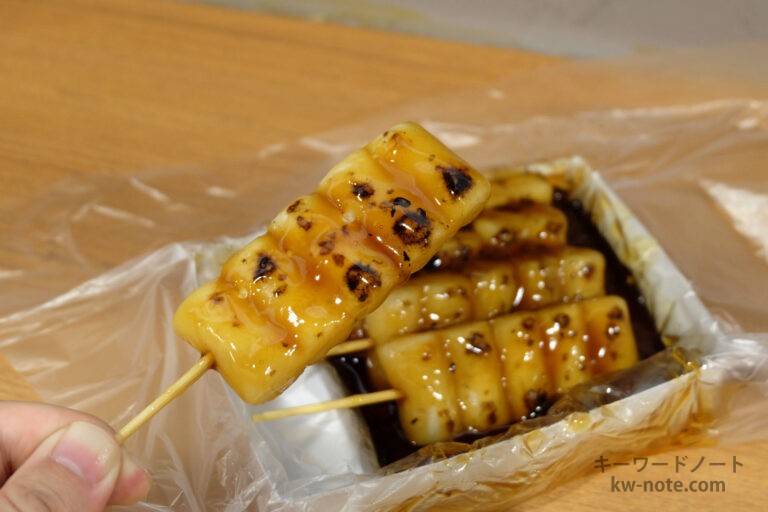 喜八洲総本舗 大阪髙島屋店