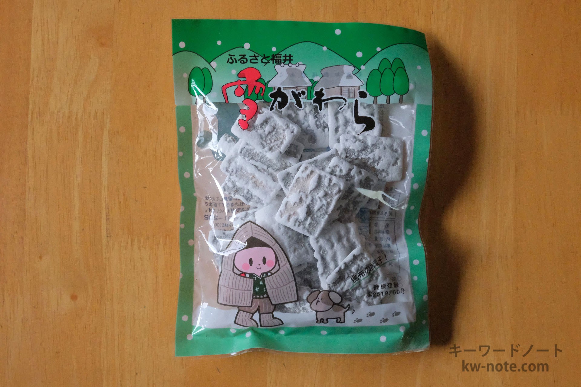 パッケージ表面