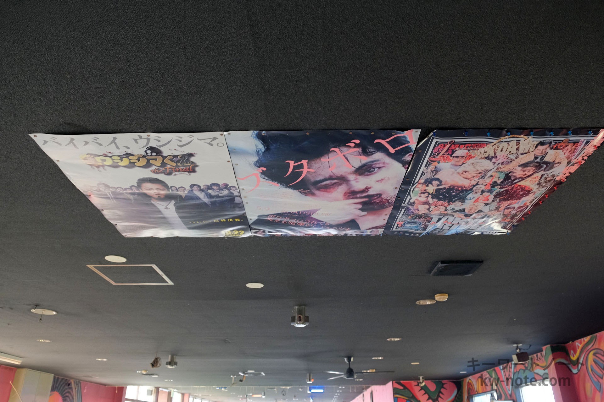 映画のポスター(ウシジマくん、ズタボロ、東京トライブ)