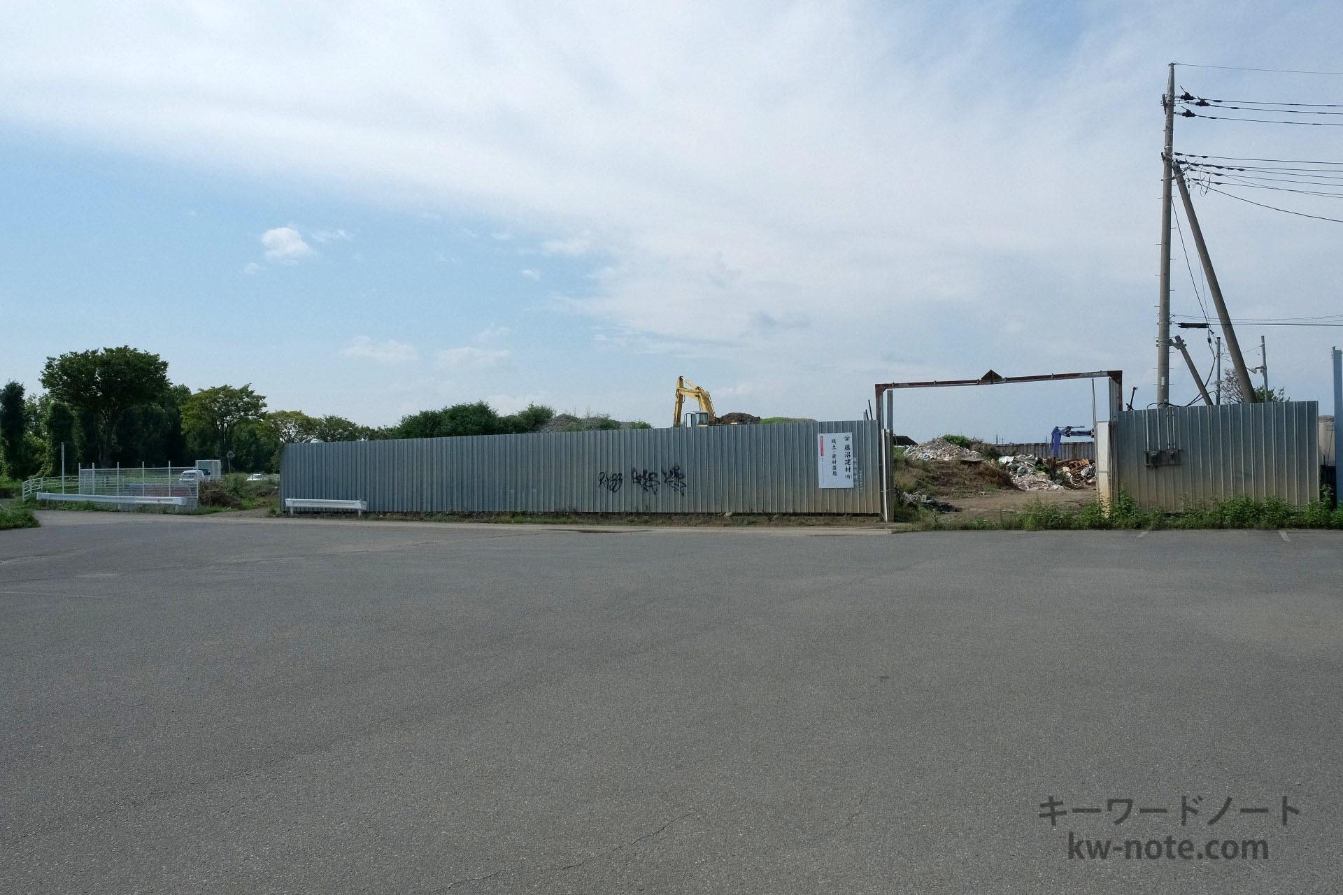 駐車場西側(残土・資材置場)