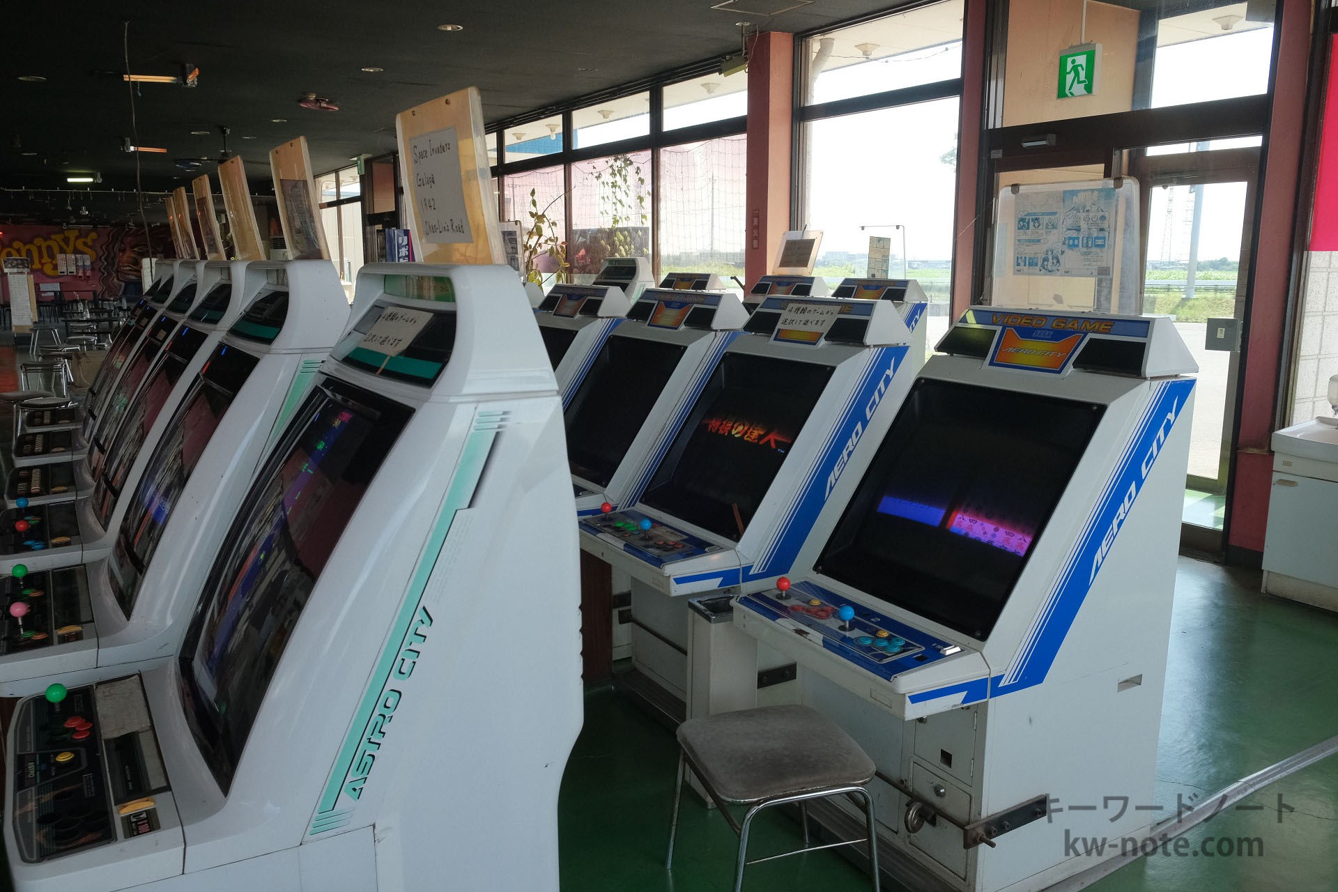 ゲーム機