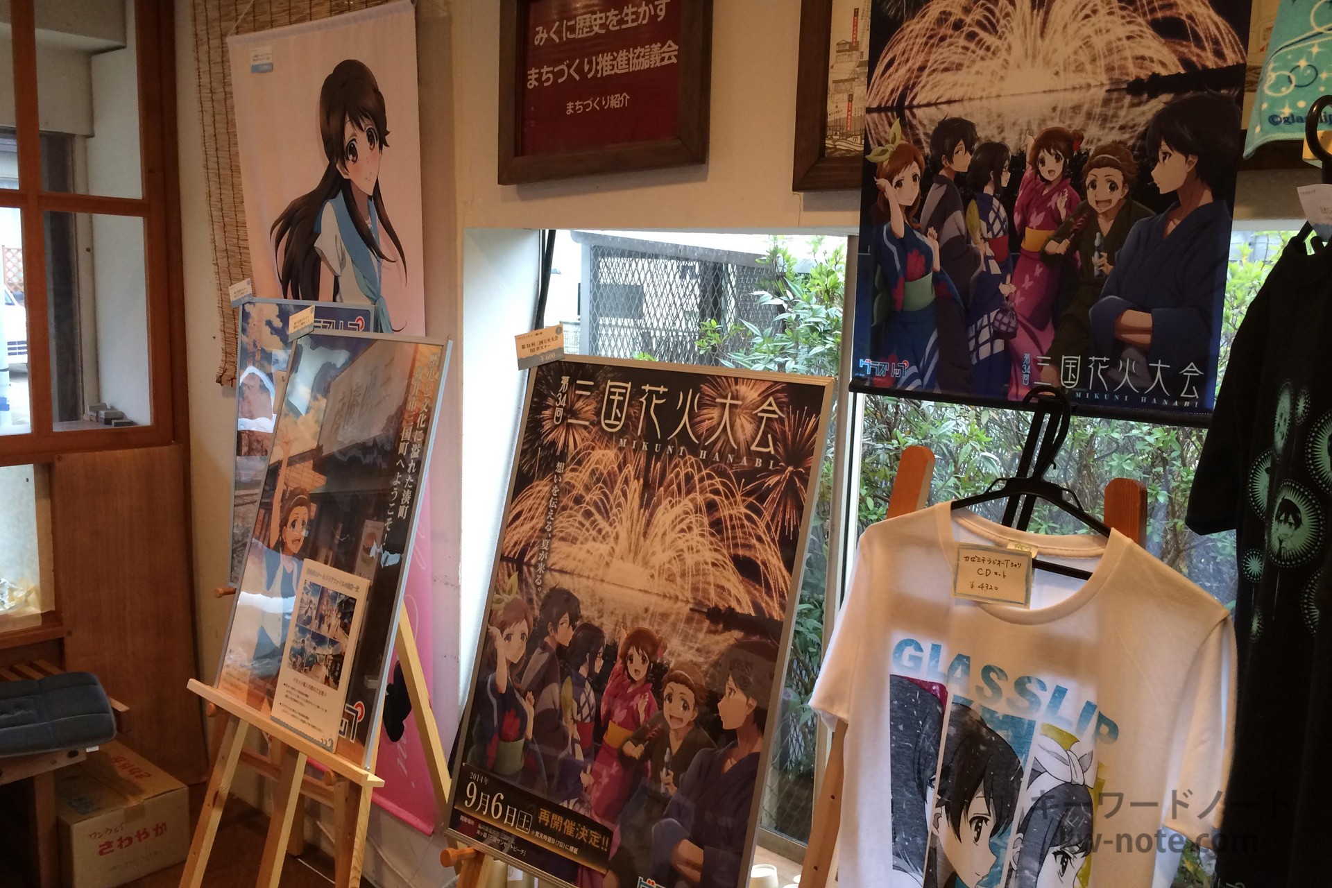 グラスリップの聖地・福井県坂井市三国