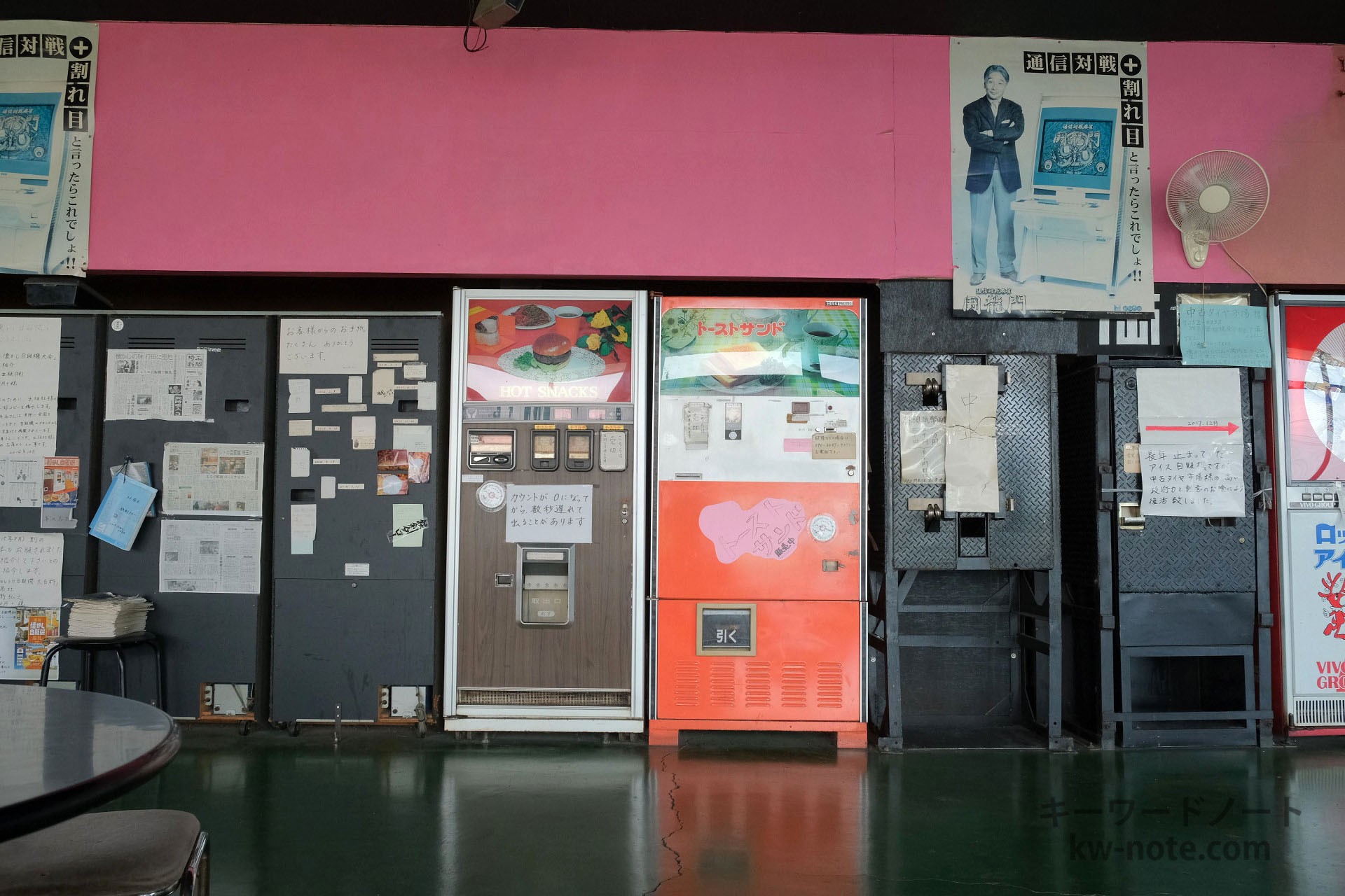 ハンバーガー(HOT SNACKS)、トーストサンドの自動販売機