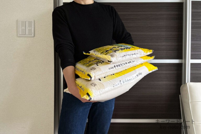 スーパー等で買った米（2kg・5kg・10kg）の持ち帰り方について解説