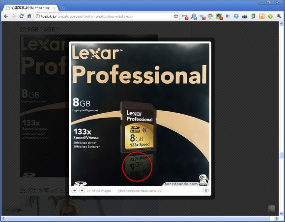 jquery_colorbox-wordpress_jquery_lightbox_plugins