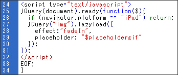 lazy-load-code-custom