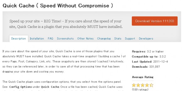 プラグインのzipファイルをダウンロード