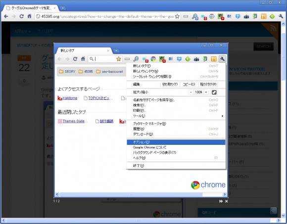 shadowbox_js-wordpress_jquery_lightbox_plugins